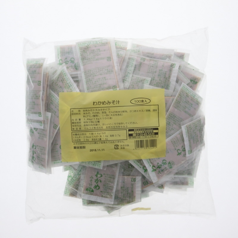 マルコメ 業務用 わかめみそ汁 100食 常温 1袋※軽(ご注文単位1袋)※注文上限数12まで【直送品】