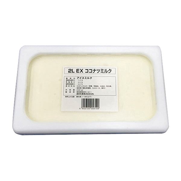 森永乳業 ココナツミルク　アイスミルク 2L 冷凍 1パック※軽（ご注文単位1パック）※注文上限数2まで【直送品】