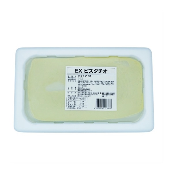 森永乳業 EX　ピスタチオ　ラクトアイス 2L 冷凍 1個※軽（ご注文単位1個）※注文上限数2まで【直送品】