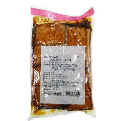 みすずコーポレーション ミスズ いなりあげMA T16 40枚 冷蔵 1個※軽(ご注文単位1個)※注文上限数12まで【直送品】