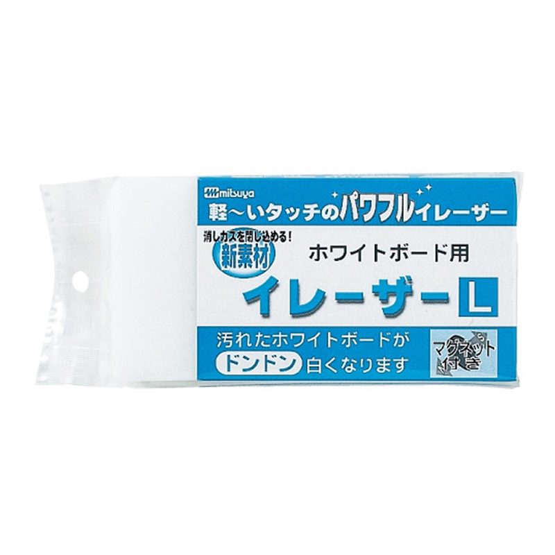 ホワイトボード用品