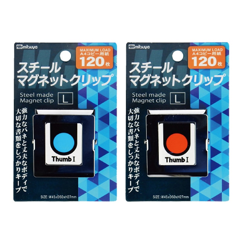 ミツヤ スチールマグネットクリップ 角型 大 SMS-350 1個（ご注文単位10個）【直送品】