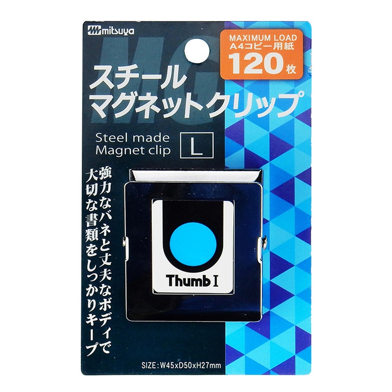 ミツヤ スチールマグネットクリップ 角型 大 SMS-350 1個（ご注文単位10個）【直送品】