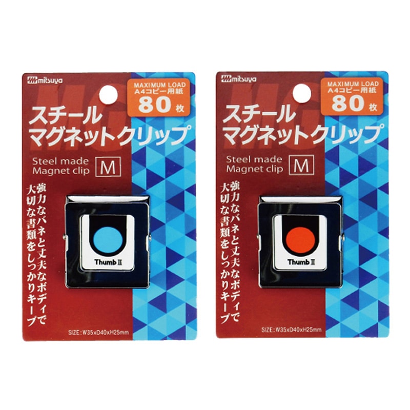 ミツヤ スチールマグネットクリップ 角型 中 SMS-300 1個（ご注文単位10個）【直送品】