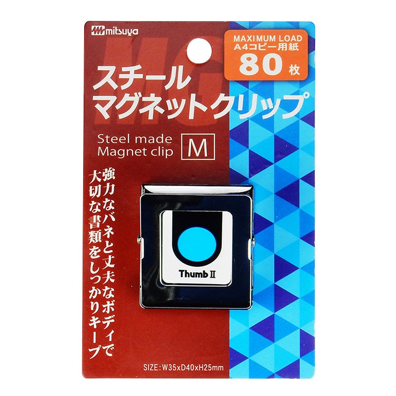 ミツヤ スチールマグネットクリップ 角型 中 SMS-300 1個(ご注文単位10個)【直送品】