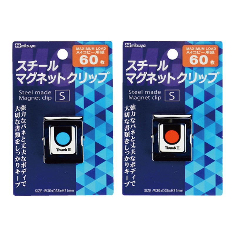 ミツヤ スチールマグネットクリップ 角型 小 SMS-250 1個（ご注文単位10個）【直送品】
