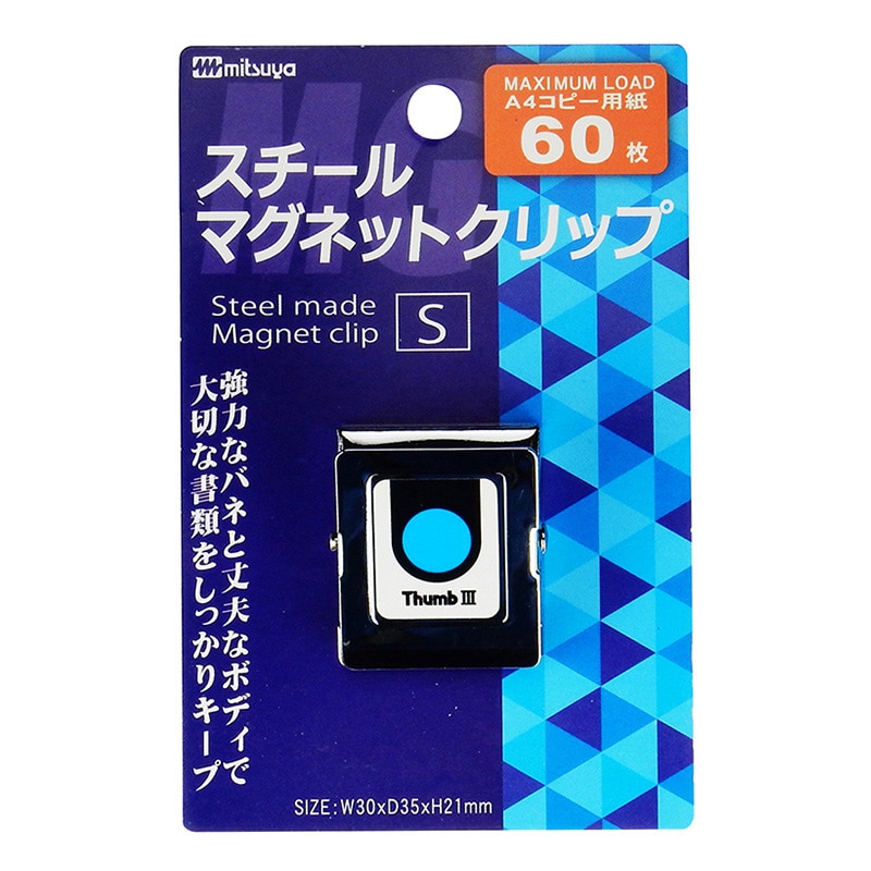 ミツヤ スチールマグネットクリップ 角型 小 SMS-250 1個(ご注文単位10個)【直送品】