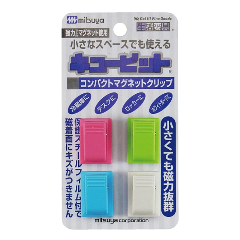 ミツヤ マグネットクリップ キュービット 色込 4個入 CB-01P 1個（ご注文単位10個）【直送品】