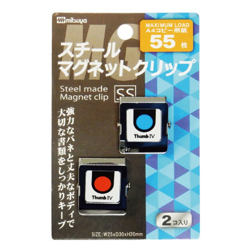 ミツヤ スチールマグネットクリップ 角型 小々 2個入 SMS-200 1個（ご注文単位10個）【直送品】