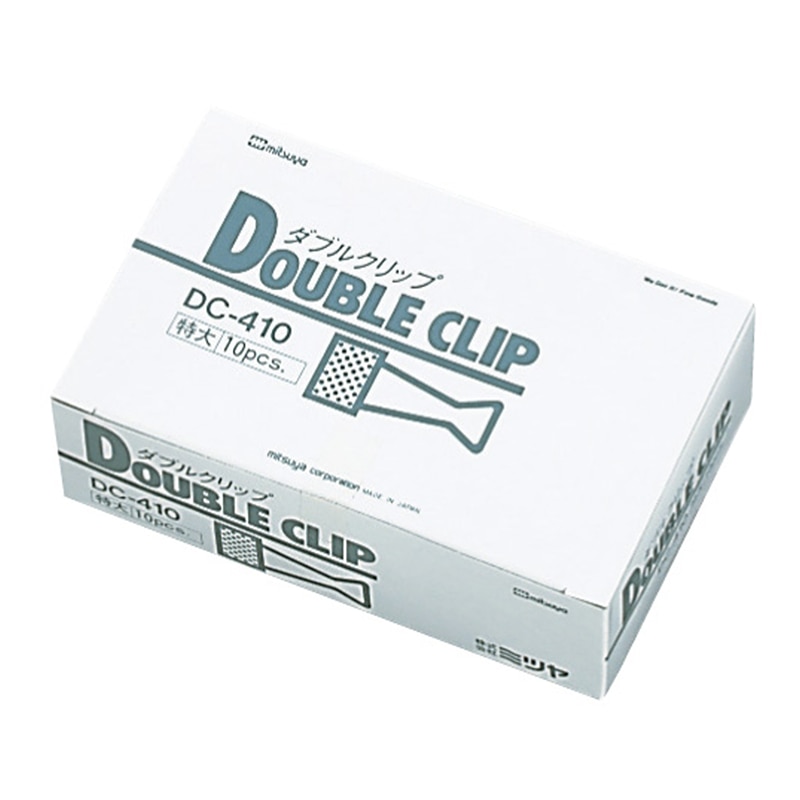 ミツヤ ダブルクリップ 特大 10個紙箱入 DC-410 1個（ご注文単位1個）【直送品】