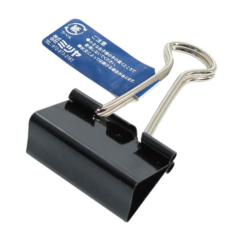 ミツヤ ダブルクリップ 大 バラ DC-320-BA 1個（ご注文単位100個）【直送品】