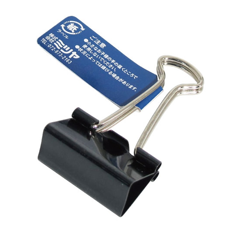 ミツヤ ダブルクリップ 中 バラ DC-250-BA 1個（ご注文単位100個）【直送品】