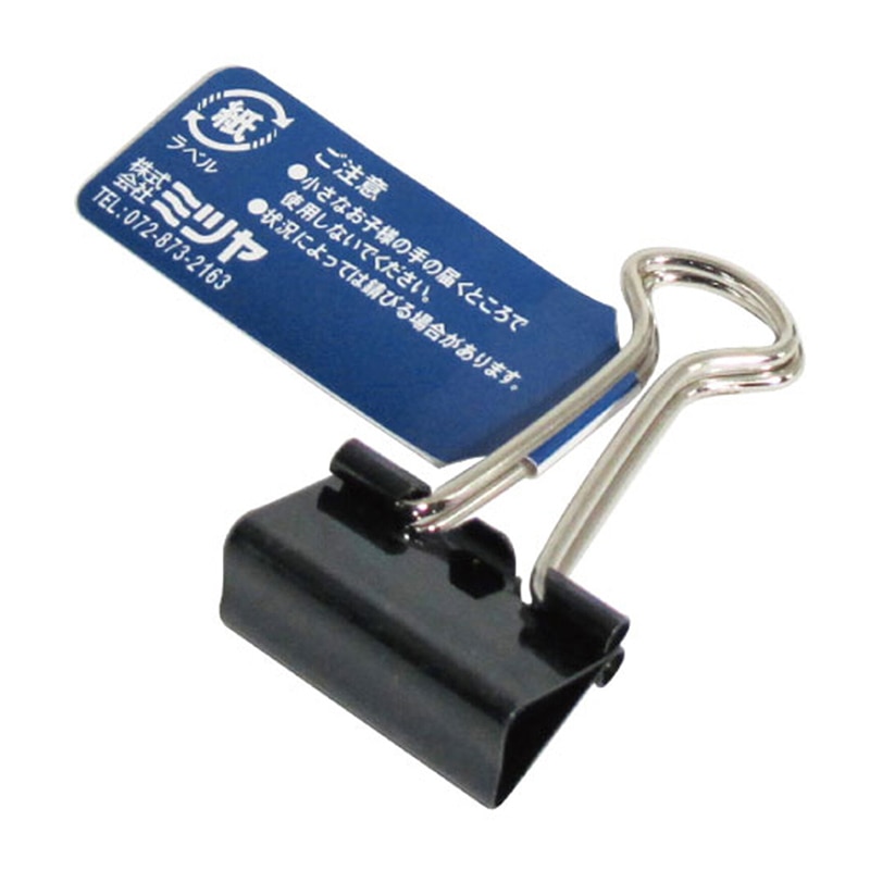 ミツヤ ダブルクリップ 小 バラ DC-190-BA 1個（ご注文単位100個）【直送品】