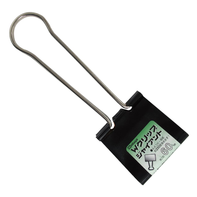 ミツヤ ダブルクリップ ジャイアント バラ DC-600-BA 1個（ご注文単位5個）【直送品】