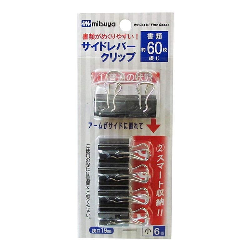 ミツヤ サイドレバークリップ 小 6個入 SLC-190P 1個（ご注文単位10個）【直送品】