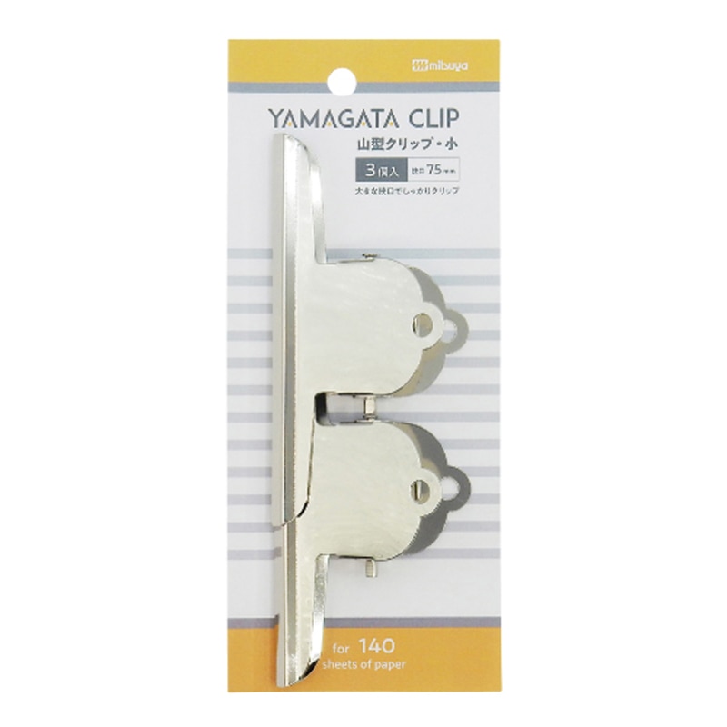ミツヤ 山型クリップ 小 3個パック YGCS-220P 1個（ご注文単位10個）【直送品】