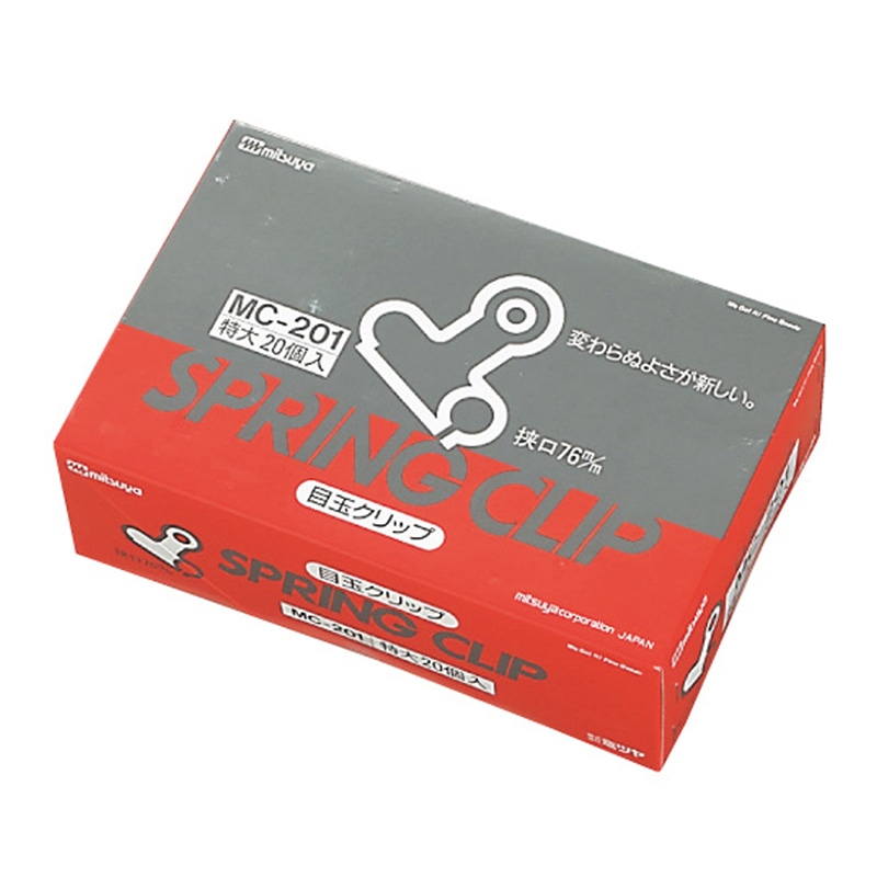 ミツヤ 目玉クリップ 特大 20個箱入 MC-201 1個（ご注文単位1個）【直送品】