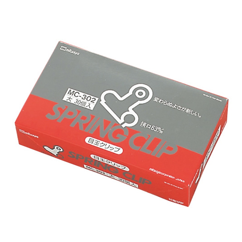 ミツヤ 目玉クリップ 大 30個箱入 MC-302 1個（ご注文単位1個）【直送品】