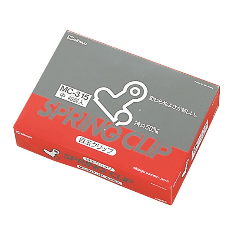 ミツヤ 目玉クリップ 中 40個箱入 MC-315 1個（ご注文単位1個）【直送品】