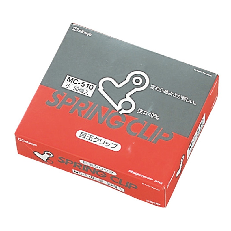 ミツヤ 目玉クリップ 小 100個箱入 MC-510 1個（ご注文単位1個）【直送品】