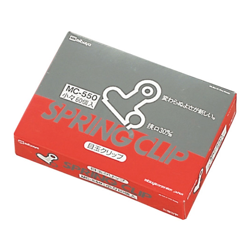 ミツヤ 目玉クリップ 小々 60個箱入 MC-550 1個（ご注文単位1個）【直送品】