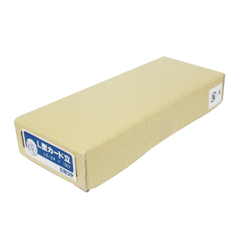 ミツヤ L型カード立て 小 100個箱入 LS-24 1個(ご注文単位1個)【直送品】