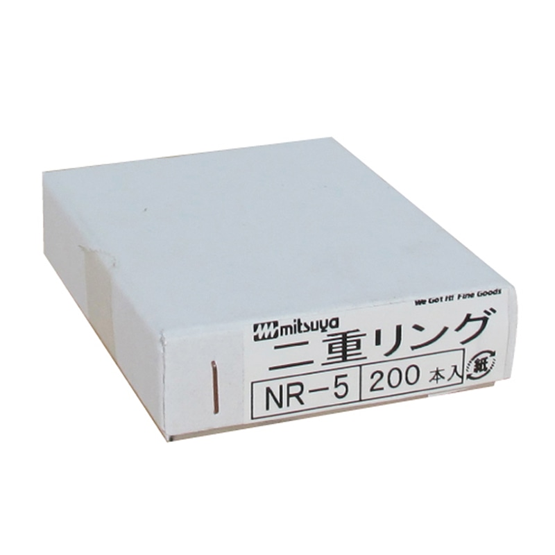 ミツヤ 二重リング 11mm 200本箱入 NR-5 1個/箱(ご注文単位1箱)【直送品】