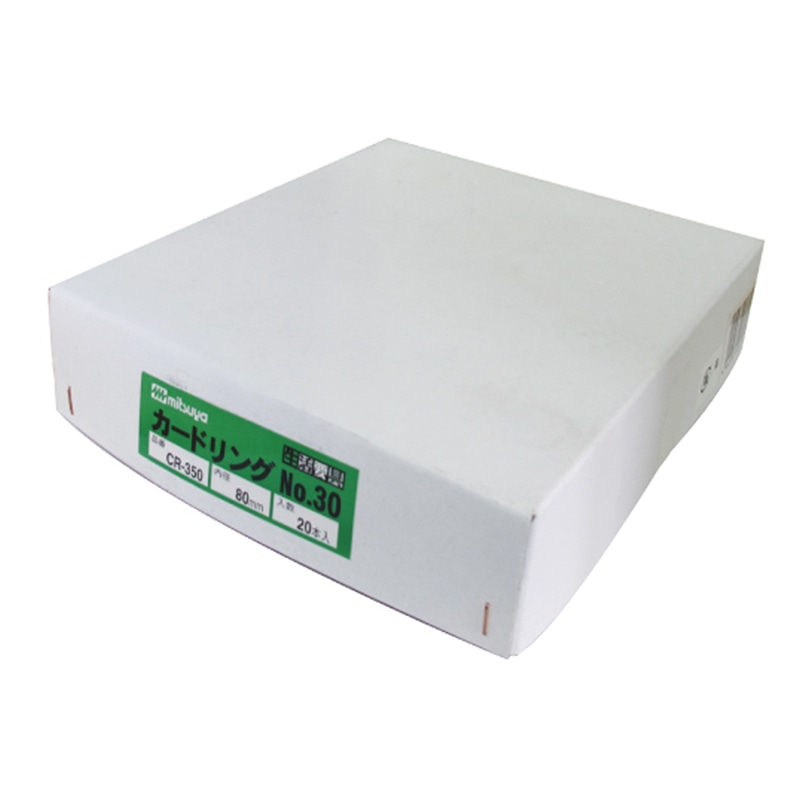 ミツヤ カ-ドリング No.30 80mm 20個紙箱入 CR-350 1個(ご注文単位1個)【直送品】