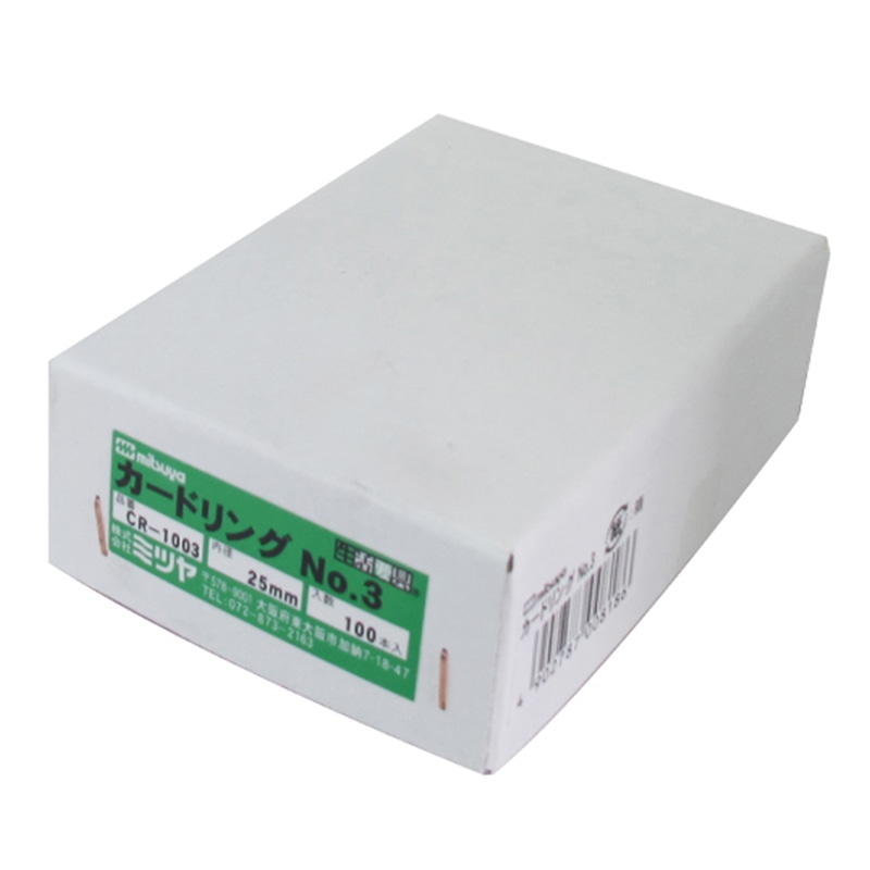 ミツヤ カ-ドリング No.3 25mm 100個紙箱入 CR-1003 1個（ご注文単位1個）【直送品】