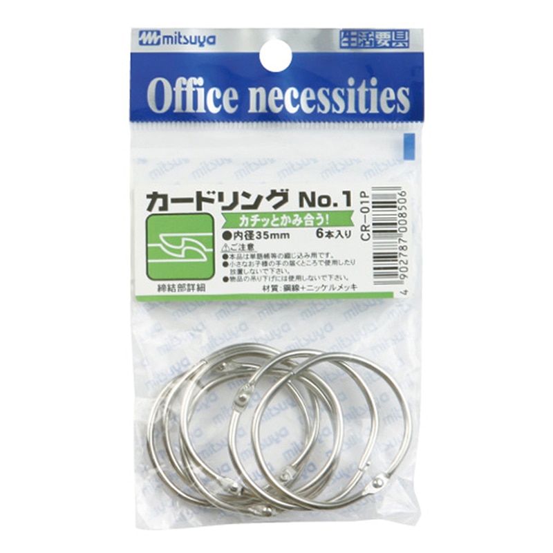 ミツヤ カ-ドリング No.1 6本パック CR-01P 1個（ご注文単位20個）【直送品】