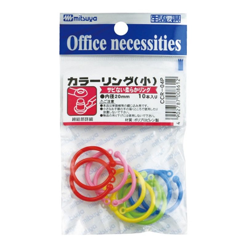 ミツヤ カラーリング 小 10本入 CCR-04P 1個（ご注文単位20個）【直送品】