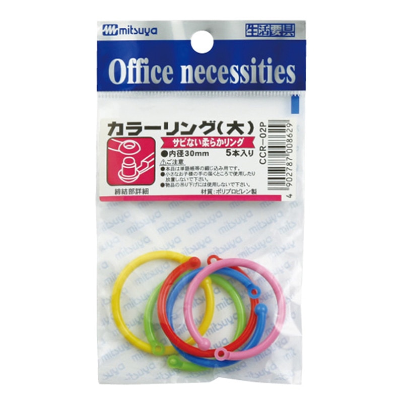 ミツヤ カラーリング 大 5本入 CCR-02P 1個（ご注文単位20個）【直送品】