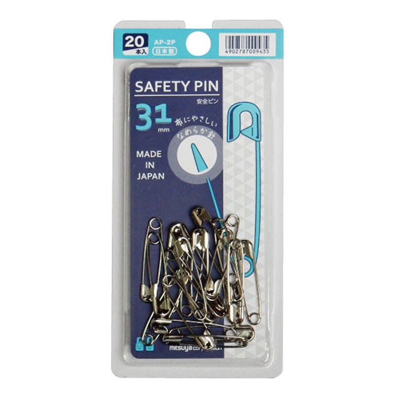 ミツヤ 安全ピン No.2 20本パック AP-2P 1個（ご注文単位20個）【直送品】