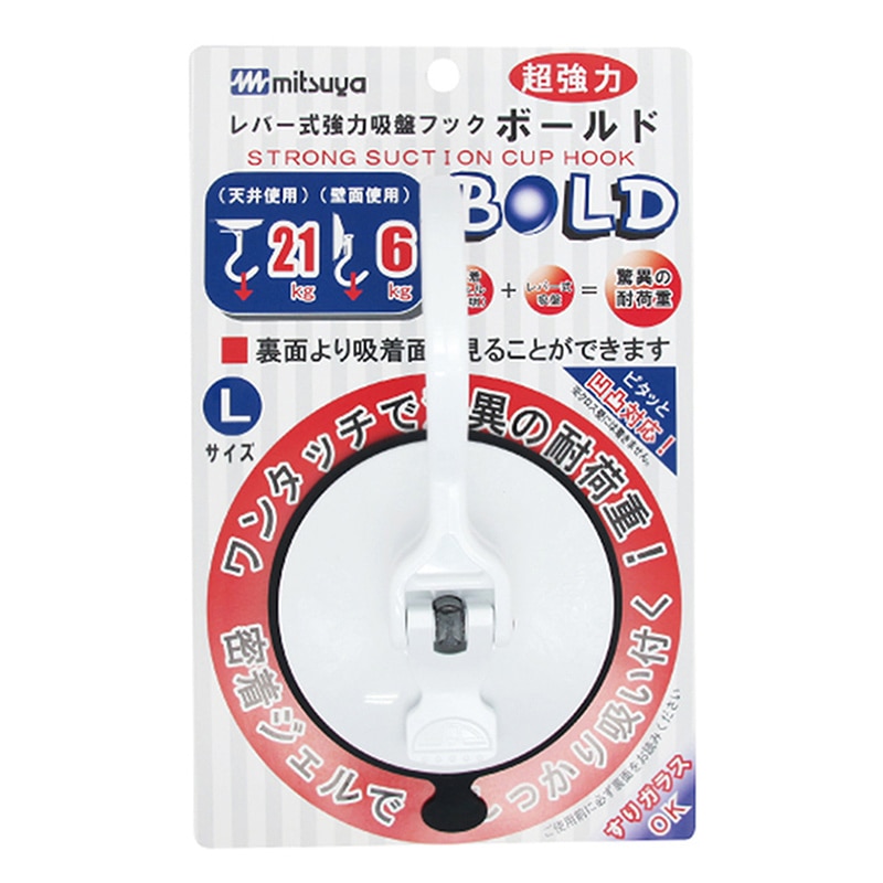 ミツヤ レバー式 強力吸盤フック ボールド Lサイズ KHB-20 1個(ご注文単位5個)【直送品】