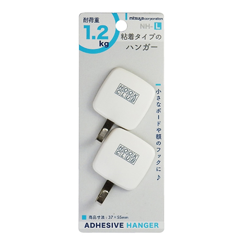 ミツヤ 粘着ハンガー 大 2個入 NH-L 1個(ご注文単位10個)【直送品】
