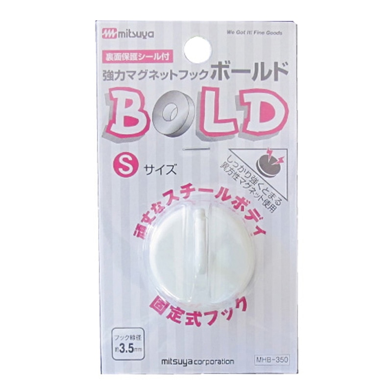 ミツヤ 強力マグネットフック ボールド Sサイズ 白 MHB-350-WH 1個（ご注文単位10個）【直送品】
