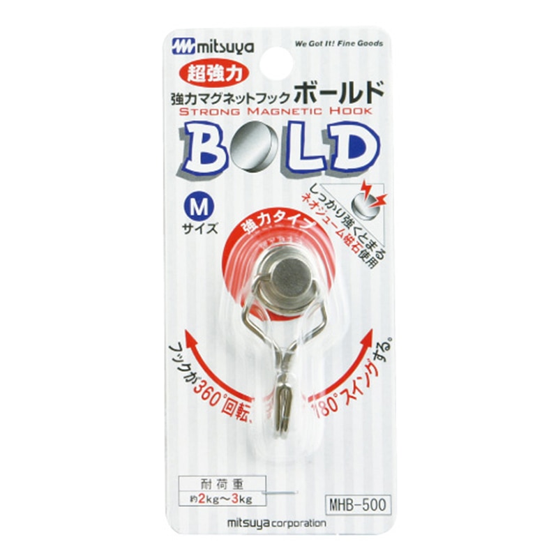 ミツヤ 強力マグネットフック ボールド Mサイズ MHB-500 1個（ご注文単位5個）【直送品】