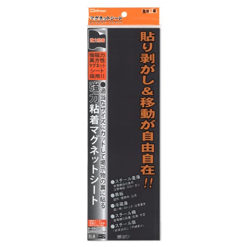 ミツヤ 強力粘着マグネットシート 100×300mm MS-9L 1個（ご注文単位5個）【直送品】