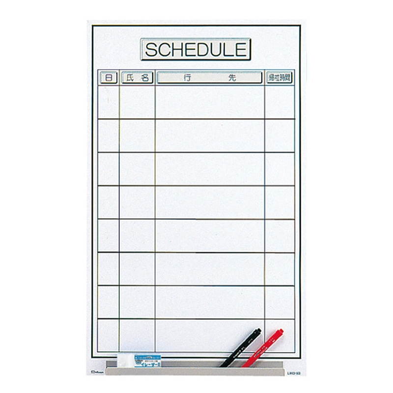 ミツヤ ロッカー用ホワイトボード 行動予定表 LWB-603 1個（ご注文単位1個）【直送品】