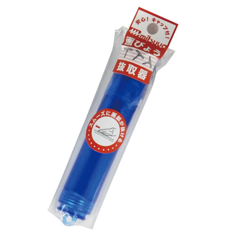 ミツヤ 画びょう抜取器 ピントル GN-100P 1個(ご注文単位10個)【直送品】