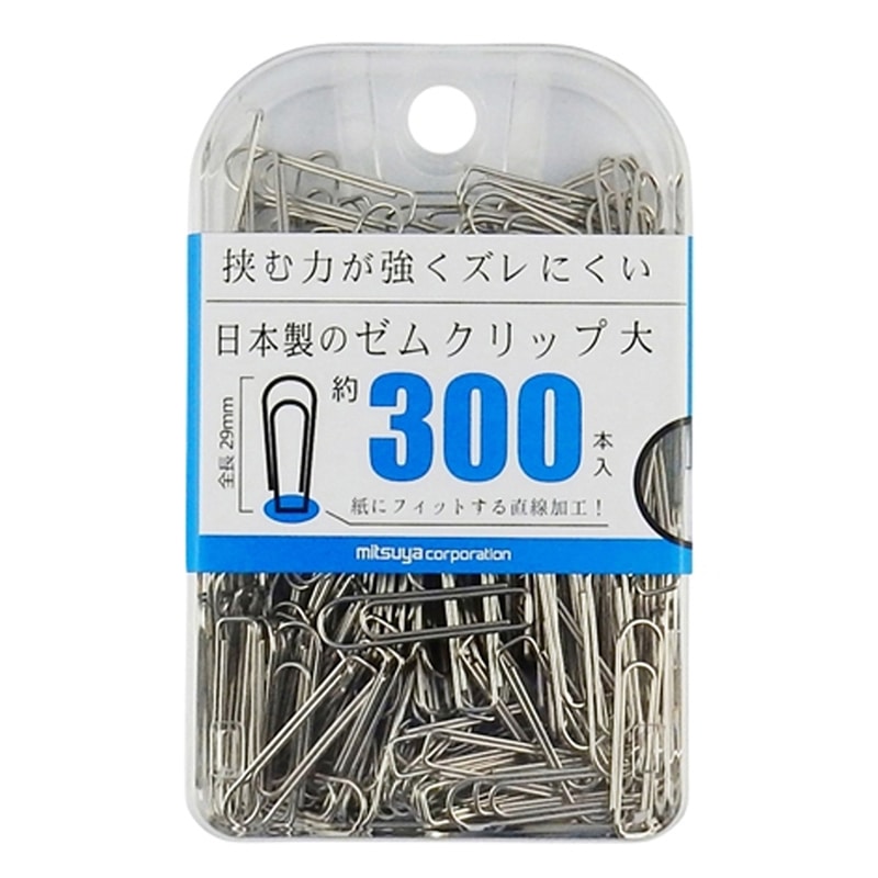 ミツヤ ゼムクリップ 大 300本箱入 BX2-GM1 1個（ご注文単位5個）【直送品】