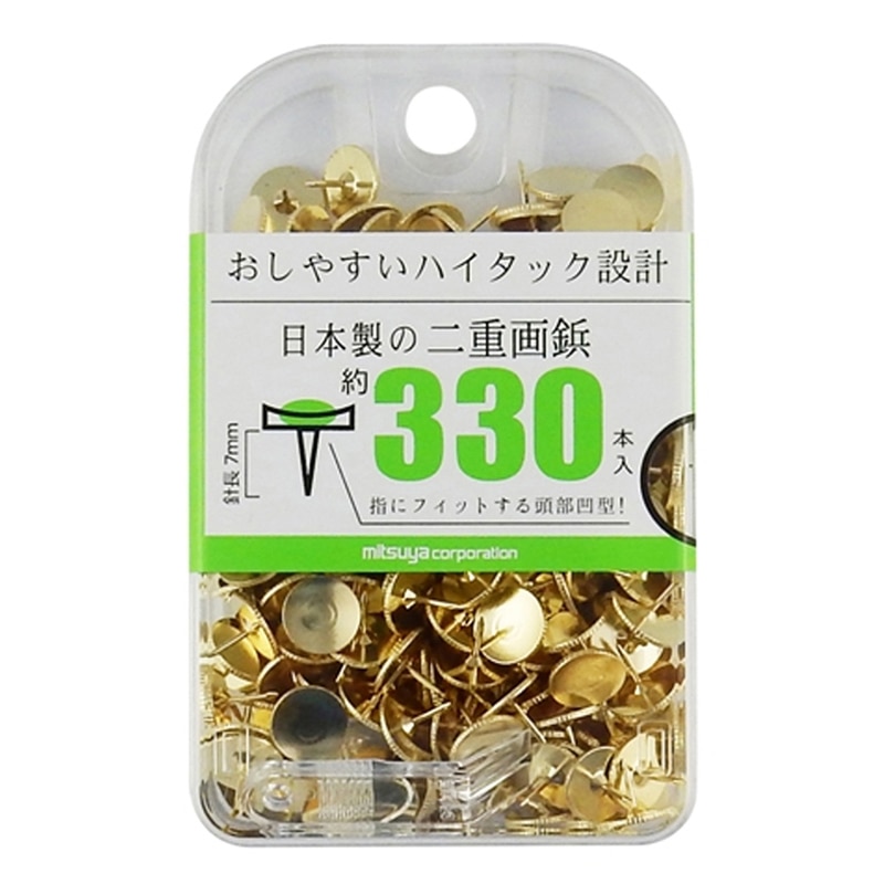 ミツヤ 二重画鋲 330本箱入 BX2-HT 1個(ご注文単位5個)【直送品】