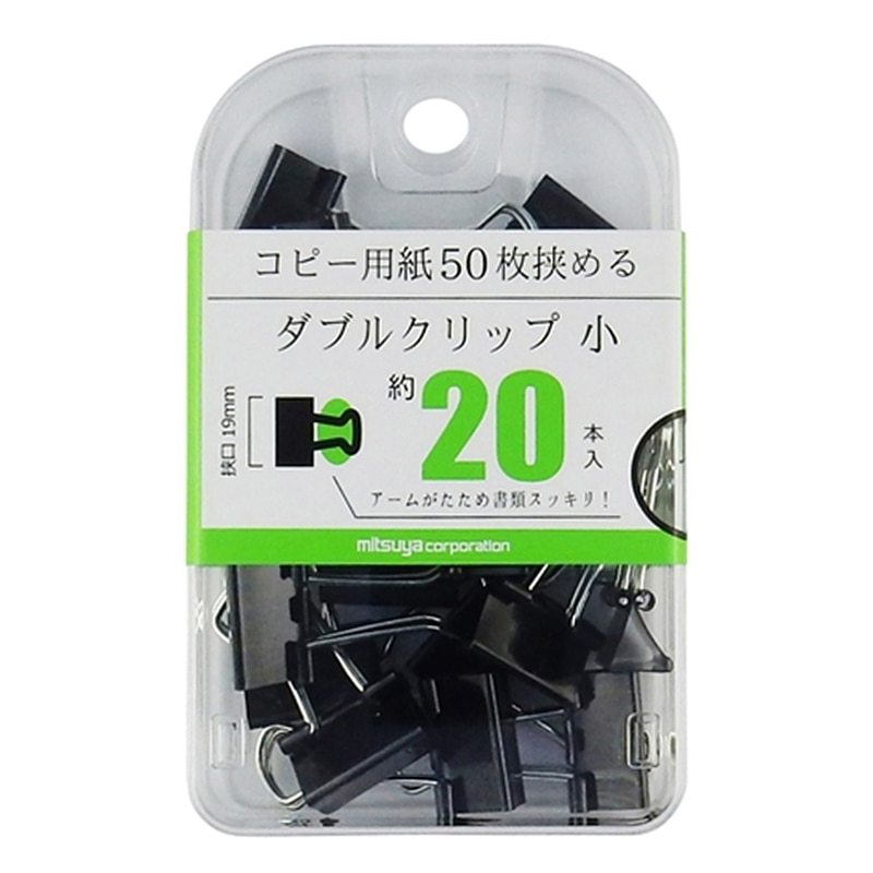 ミツヤ ダブルクリップ 小 20本箱入 BX2-DBC19 1個（ご注文単位5個）【直送品】