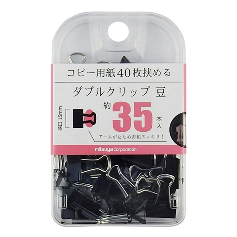 ミツヤ ダブルクリップ 豆 35本箱入 BX2-DBC15 1個（ご注文単位5個）【直送品】