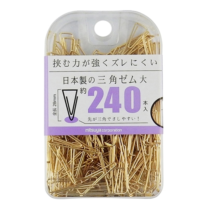 ミツヤ 三角ゼム 大 240本箱入 BX2-TEVL 1個(ご注文単位5個)【直送品】