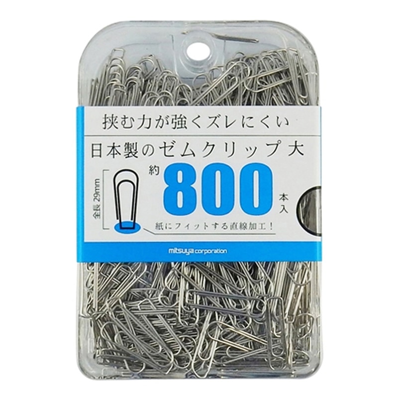 ミツヤ ゼムクリップ 大 800本箱入 BX3-GM1 1個(ご注文単位3個)【直送品】