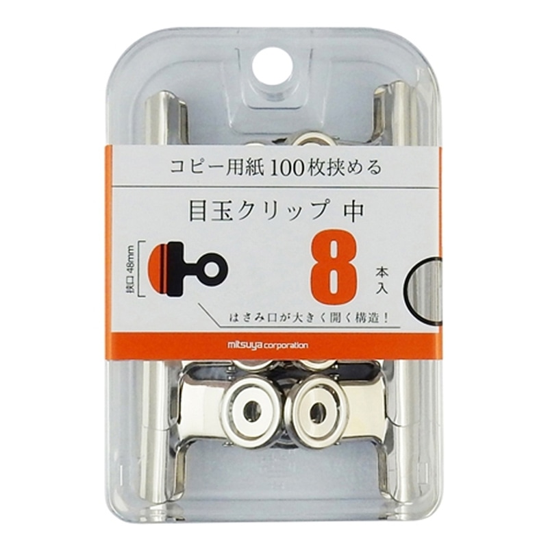 ミツヤ 目玉クリップ 中 8本箱入 BX3-MDC48 1個(ご注文単位3個)【直送品】