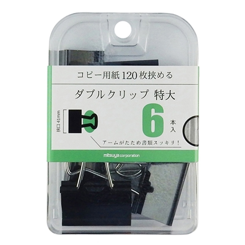 ミツヤ ダブルクリップ 特大 6本箱入 BX3-DBC41 1個(ご注文単位3個)【直送品】