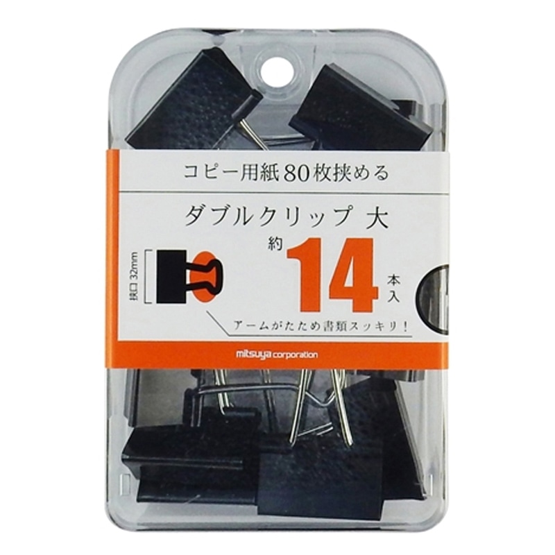 ミツヤ ダブルクリップ 大 14本箱入 BX3-DBC32 1個(ご注文単位3個)【直送品】