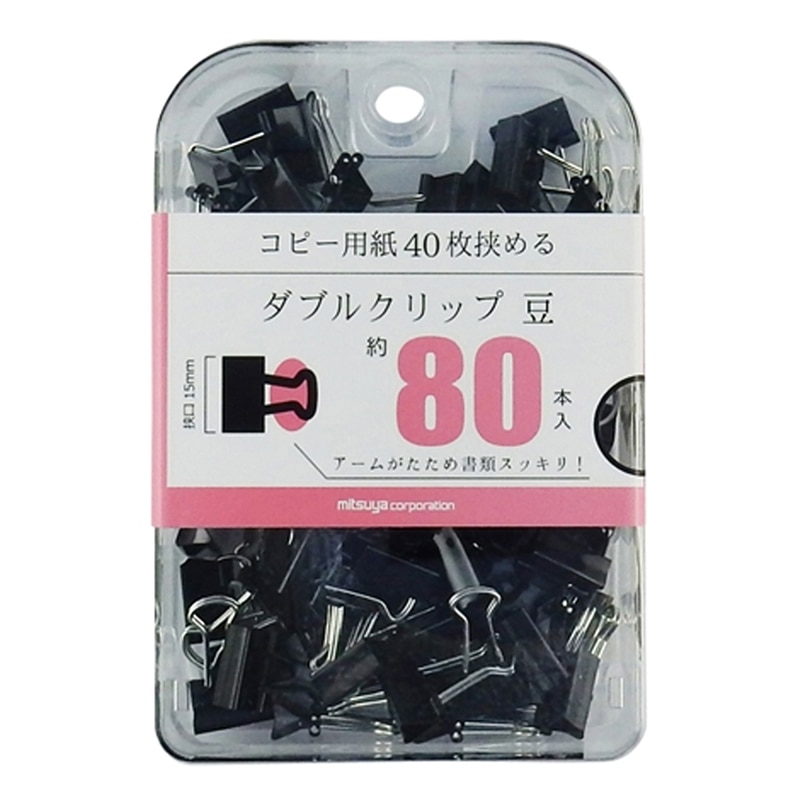 ミツヤ ダブルクリップ 豆 80本箱入 BX3-DBC15 1個(ご注文単位3個)【直送品】